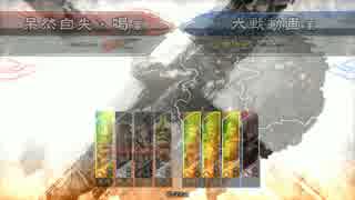 【３品中位】呆けるまで頑張る戦闘記録。その５