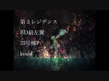 第3レジデンスBD最左翼35号棟F / kvold × 香月