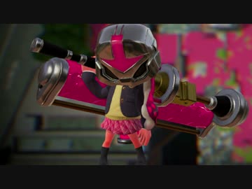 【スプラトゥーン2】ダイナモで潜る【ナワバリバトル】Part5