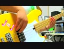 Fiesta!Fiesta! ベース弾いてみた
