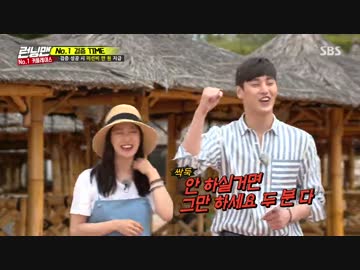 ランニングマン 170702 2/5