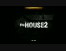 【実況】古びた廃屋に潜入【TheHOUSE2】