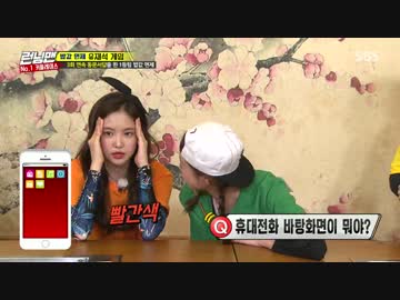 ランニングマン 170702 3/5