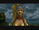 無職になったアラサーおっさんが実況するFF10-2【part.5】