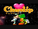 【実況プレイ】酔いどれ人はキス魔になるよ！―Part32―