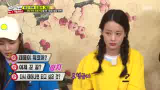 ランニングマン 170702 4/5