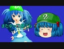 【ゆっくり＆弦巻マキ実況】饅頭式戦車道～その27～【WoT】
