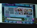 【歌マクロス】私の彼はパイロット VERY HARD