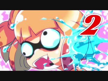 【鮭】疲れ目ささらがスプラトゥーン2で癒される #2【サーモンラン】