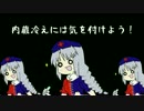 【東方手書きショート】ブチギレ!！れいむちゃん☆491