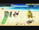 [ガールズシンフォニー] Lv40 レイドボスソロ [ロイガローテ]