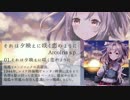 【C92】それは夕映えに咲く恋のように / 艦これイメージソングCD【XFD】