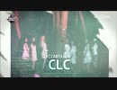 [K-POP] CLC(Crystal Clear) - Where are You? (Comeback 20170803) (HD)