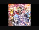 Re:ゼロから繋がる異世界生活　ホームBGM