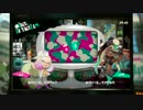 ひとりでできるもん！スプラトゥーン２　前夜祭フェス【後半】