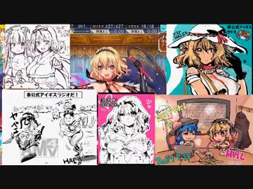 第28回非公式アイギスラジオ　ゲスト　HAL　王女　（前編）