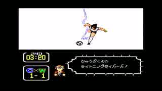 【実況】キャプテン翼Ⅲが一番強い奴を決める Part2