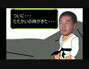 ２４歳、掛け算ファイターです
