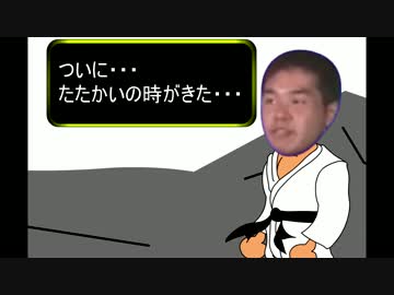 ２４歳 掛け算ファイターです ニコニコ動画