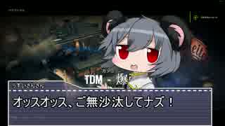 キル専と化したNYN姉貴.Instant