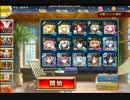 魔神キメリエス降臨LV13