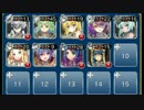 魔物の集結（記憶）　☆３　白以下　未覚醒