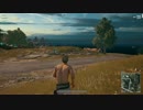 【ch】うんこちゃん『PLAYERUNKNOWN'S BATTLEGROUNDS』part69【2017/07/31】