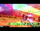【EXVSMBON】バルバトスルプス　part２