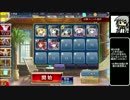 【ゆっくり】アイギス姉妹には頼らない-囚われの皇帝（記憶）