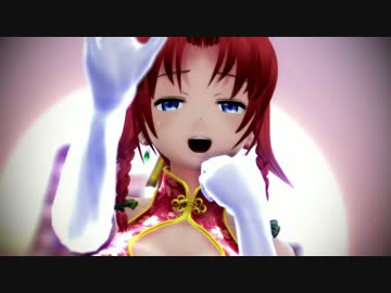 【東方ＭＭＤ】 いかないで 【紅美鈴】