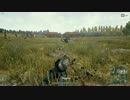 PUBG 荒ぶるバイク　（バグ？）　再音量調整版