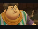 【勇者になる】ドラゴンクエスト11 Part8