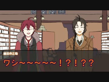 【文アル】無頼派の褪せる日常～ｵﾀﾞｻｸ編～【CoCﾘﾌﾟﾚｲ】
