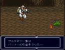 憧れのポストアポカリプス　メタルマックスリターンズ実況０３