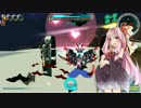 ボイスロイドたちのコズミックブレイク【VOICEROID+実況】Ⅶ