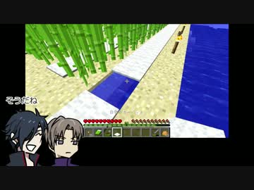 うちの暇刃たちがマイクラ33