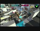 [Splatoon2実況]バシャ×2インクをぶち撒ける その7