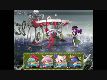 依姫冒険記　猛毒の楽園MAP1　レベル30