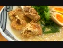 長崎らーめん 琴海