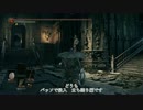 バッソで侵入　立ち回り・バッソの使い方