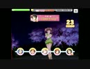 コンボが続かなかったら即ガチャするデレステＺ９