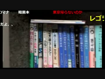 20170803　暗黒放送　実家から最後の日の放送　①
