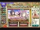 ガルクロ終了でやるゲームが無くなってる男による花騎士のガチャ