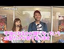 舞・トメキチの〇〇を買う！　第1話