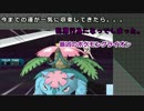 今までの運が収束？ギロチングライオンで犯罪プレイ！！！。