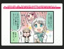 ガルパ1コマ漫画【Pastel*Palettes】