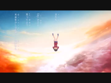 【幽院】「アスノヨゾラ哨戒班」リコーダーカバー【五周年】