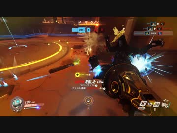 Overwatch 五里霧中　六十五歩目
