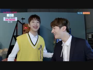170803 WANNA ONE GO EP1-1