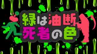 【実況】七色の試練を乗り越えろ！　七色夜想曲　part6